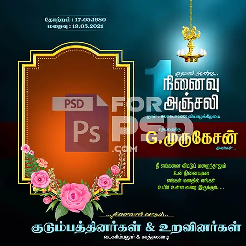 Image Preview